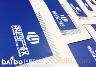 企业形象画册设计 视觉名片的力量与策略